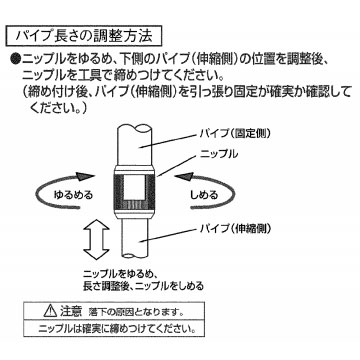 【東芝製】ダクトレール パイプ吊り伸縮ハンガー 10本セット (NDR0316) ■J-319 商品詳細：NDR0316(S) | 商品情報検索（商品データベース） | 東芝