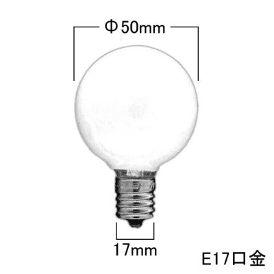 GW100V22W50E17 パナソニック ボール電球 100V 25W形 ホワイト 50mm径 口金E17 10個セット  GW100V22W50E17 4984824452176 あかり電材