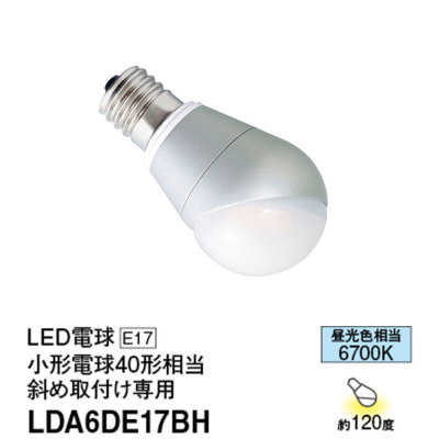 LDA6DE17BH パナソニック LED電球 小形電球形 40W形相当 昼光色 口金