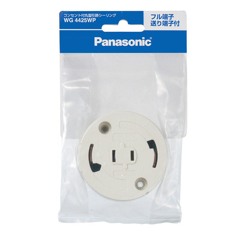 パナソニック　引掛シーリング　１４５個 Panasonic（パナソニック） 引掛シーリング｜WG4481PK｜[通販